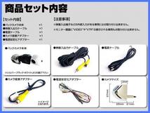 カロッツェリア carrozzeria ナビ2016～ ワーゲン 外車/固定 バックカメラ/電源安定化kit/入力変換アダプタ ガイドライン 汎用 リアカメラ_画像2