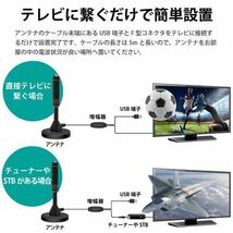 新品! 室内アンテナ テレビアンテナ ポータブル 4K HD TV デジタル アンテナ_画像3