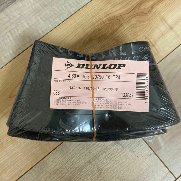 DUNLOP ダンロップ チューブ 4.60*110:120/90-16 TR4