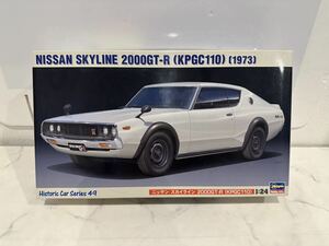 【未組立 】プラモデル Hasegawa ハセガワ 1/24 NISSAN ニッサン スカイライン 2000GT-R(KPGC110) 1973 HC-49 【札TB02】