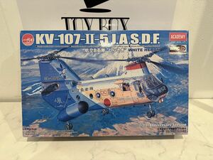 【未組立】プラモデル ACADEMY アカデミー 1/48 KV-107-II-5 J.A.S.D.F. 航空自衛隊 しらさぎ WHITE HERON 希少 【札TB02】