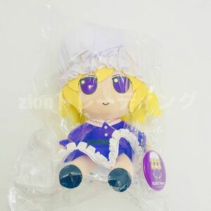 東方Project 東方ぬいぐるみシリーズ　６５　ふもふもめりー　　新品・未開封 バッジ付