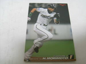 2008カルビープロ野球カード241　北海道日本ハムファイターズ1　森本稀哲　