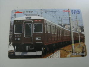 使用済スルッとKANSAI　神戸線5000系　阪急電鉄　ラガールカード