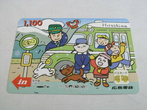 使用済バスカード BUS CARD　1100　広電バスイラスト　広島電鉄