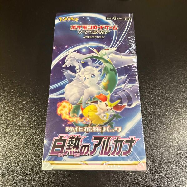 白熱のアルカナ 強化拡張パック ポケモンカード BOX シールド ソード 1BOX