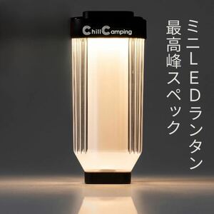 LEDランタン 長時間点灯 多用途 センサーライト 軽量 明るい