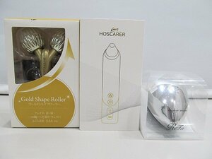 １円 HOSCARER 毛穴吸引器　ドクターシーラボ　ゴールドシェイプ　ローラー　リファ　ハートブラシ　３点まとめて