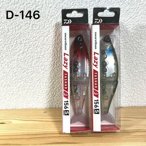 D-146ダイワ モアザンレイジーファシャッドJ156S 3個（※バラ売りNG