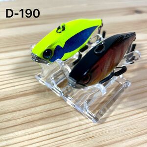 D-190 ジャッカル TN70 2個セット（※バラ売りNG）