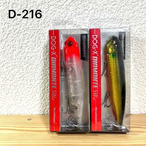 D-216 メガバス ドッグエックス ディアマンテSW 2個（※バラ売りNG）