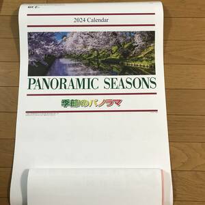 ◆◆季節のパノラマ～絶景・自然の美　情緒ある壁掛けカレンダー2024★★書き込みできます！