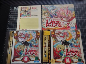 セガサターン 魔法騎士レイアース　SEGA SATURN