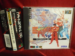  final faitoCD mega CD exclusive use /