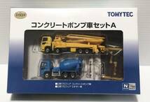 ■セットＡとＢの入れ替え■ ザ・トラックコレクション コンクリートポンプ車セット　トミーテック 送料３８０　平日発送Y_画像1