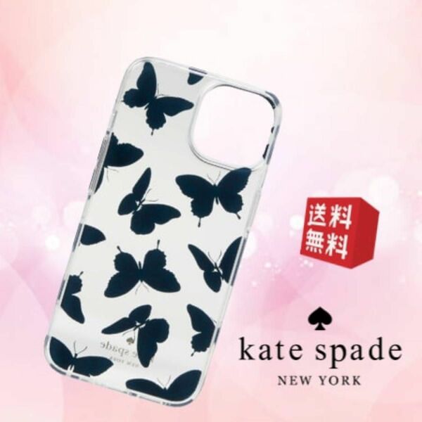 ケイトスペード◆新品 未使用◆Kate Spade バタフライ スカイプリント iPhone14ケース ブルーマルチ KS-412