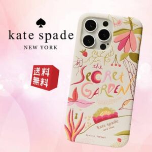 【新品 未使用】Kate Spade ケイトスペード iPhone13Proケース ガーデン マルチ KS-414