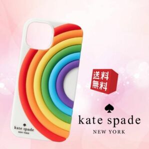 【新品 未使用】Kate Spade ケイトスペード iPhone14Proケース スマホケース レインボー マルチ KS-422