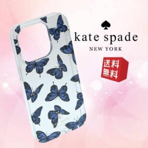 【新品 未使用】Kate Spade ケイトスペード iPhone14Proケース スマホケース ブルーマルチ KS-428