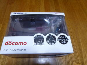 未使用　carrozzeria　カロッツェリア　スマートフォンホルダー01　NTT docomo　パイオニア製