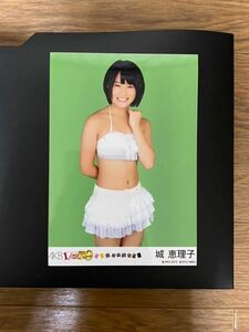 NMB48 城恵理子 写真 AKB 恋愛総選挙 1/149 PSP 水着