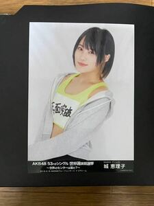 NMB48 城恵理子 写真 会場 AKB 53rdシングル世界選抜総選挙 1種