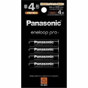 [Бесплатная доставка] [Новая неоткрытая] 2 Panasonic Eneloop Pro Panasonic Eneloop Pro AAA 4 Тип 4 Пакет Высококачественный модель BK-4HCD/4H