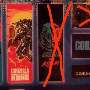 GODZILLA Vs KONG 1番くじフェイスタオル4枚