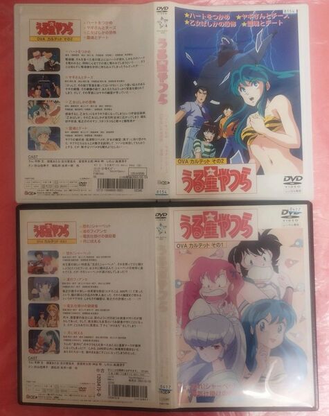 うる星やつら OVAカルテット1と2dvd