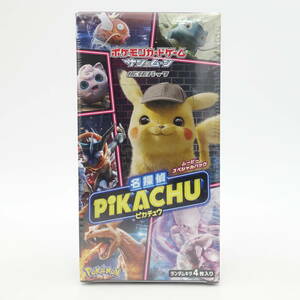 ポケモンカードゲーム サン＆ムーン ムービースペシャルパック 名探偵ピカチュウ 1BOX 20パック入り 未開封 Pokemon ポケカ/13900