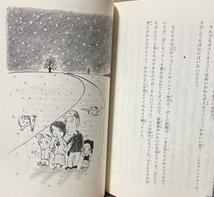 即決！モーリー・バケット『フクロウ物語』松浦久子/訳 「野生動物リハビリセンター」をしている僕の家にモリフクロウが連れてこられて…_画像8