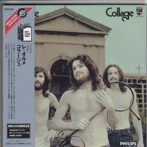 紙ジャケ LE ORME / COLLAGE（国内盤CD）