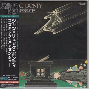 紙ジャケ JEAN LUC PONTY / COSMIC MESSENGER（国内盤CD）