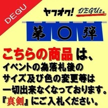 第4487弾！！　元祖1円スタート！！！　送料無料！！　（ デニム上下セット　/　9811＆9815　グレー ）　同梱不可！　ＤＧデグズ/デグ_画像9