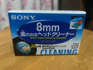 SONY ソニー　8mmビデオヘッドクリーナーカセットV8-25CLDR 新品未開封