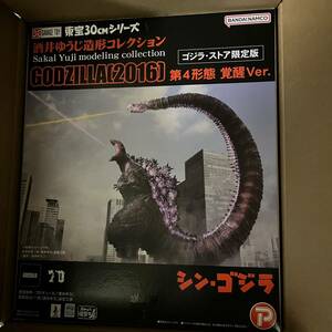 東宝30cmシリーズ 酒井ゆうじ造形コレクション ゴジラ（2016） 第4形態 覚醒Ver. ゴジラ・ストア限定版 未使用品　おまけ付き