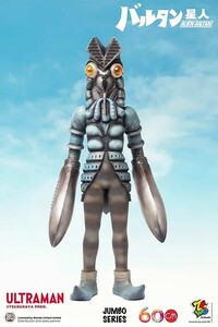 ZCWO Ultraman ALIEN BALTEN バルタン星人 フィギュア 超巨大60センチ