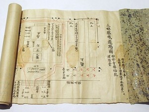 「三味耶戒私記」巻頭：三味耶戒道場図 写本 寛保元年 1巻｜真言宗高野山 弘法大師 空海 密教 和本 古典籍 仏教書 唐本和刻本 江戸時代