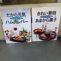 かこさとしの　食べごと　大発見1〜10_画像5