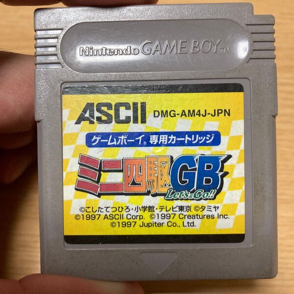 ゲームボーイ ミニ四駆GB レッツ ゴー