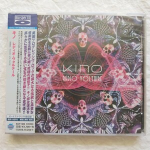 Kino / レディオ・ヴォルテール　国内盤帯付き