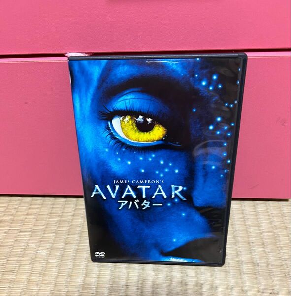 アバター DVD