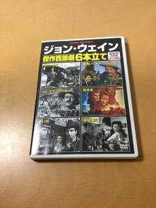 DVD　/　ジョン・ウェイン　傑作西部劇　　6本立て