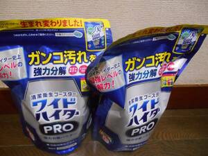 送料無料 花王 ワイドハイター PRO 粉末 2kg×2個セット クレンジングパウダー 酵素系衣料用