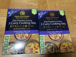 送料無料 2セット ブルーエレファント タイ カレー クッキングセット 3種入×2箱 高級レストラン 本格的 簡単