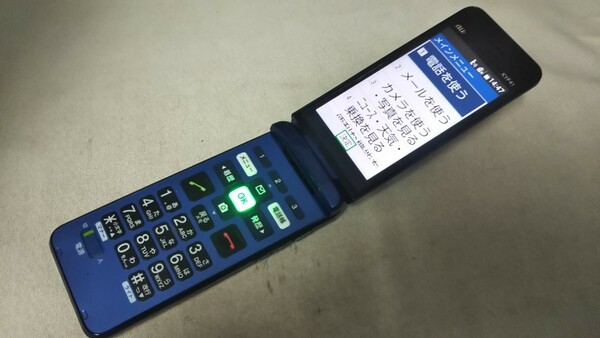 A971 au SIMフリー かんたんケータイ KYF41 KYOCERA 4Gガラホ 簡易確認＆簡易清掃＆初期化OK 判定○ 送料無料 Webにてロック解除受付手続済