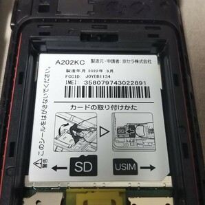 S3267 Softbank SIMフリー DIGNOケータイ A202KC KYOCERA 4Gガラホ 簡易確認＆簡易清掃＆初期化OK 判定○ Webにてロック解除手続受付済みの画像8