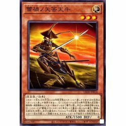 ☆遊戯王a　蕾禍ノ矢筈天牛ライカ　LEDE・ノーマル