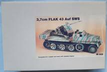 モンモデル 1/35 パンターD型・アイアンサイド 1/35 37mmFLAK43 Auf SWS２台セット_画像6