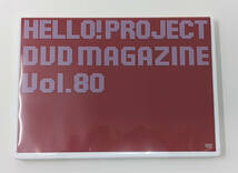 ハロプロ　DVDマガジン Hello! Project DVD MAGAZINE Vol.80 「Hello! Project ひなフェス 2023 バックステージ」　_画像1